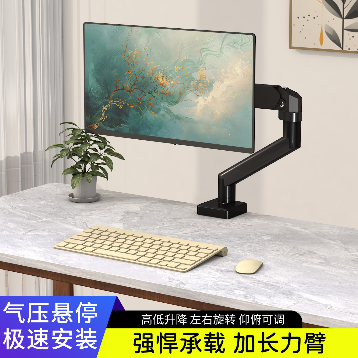 显示器支架电脑屏幕升降托架底座图片