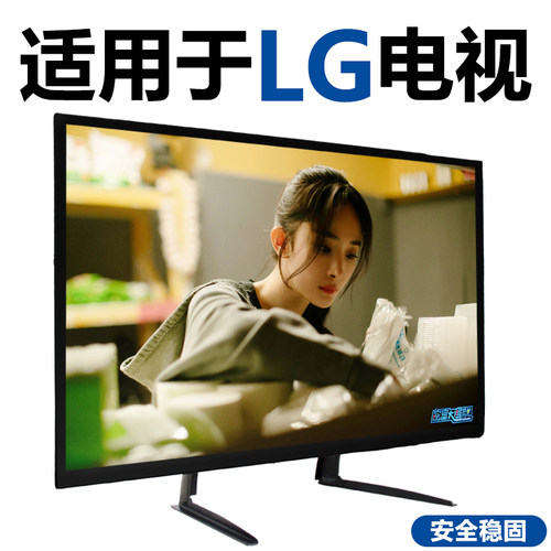 电视底座免打孔增高台式支架