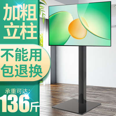 高度可调底座落地式支架