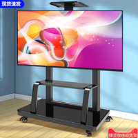 電視機(jī)支架可移動落地推車豎屏
