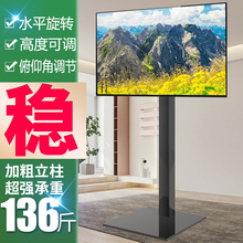 免打孔落地增高支架适用索尼55X91J/55A80J/50X85K英寸电视机底座