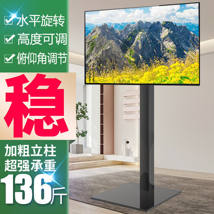 免打孔落地增高支架适用索尼55X91J/55A80J/50X85K英寸电视机底座