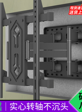 超薄内嵌电视机伸缩挂架适用于康佳100G10 75E8AES折叠壁挂墙支架