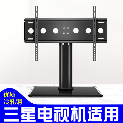 【全型号通用】三星电视机底座