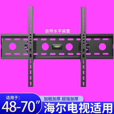 电视机挂架可调壁挂支架