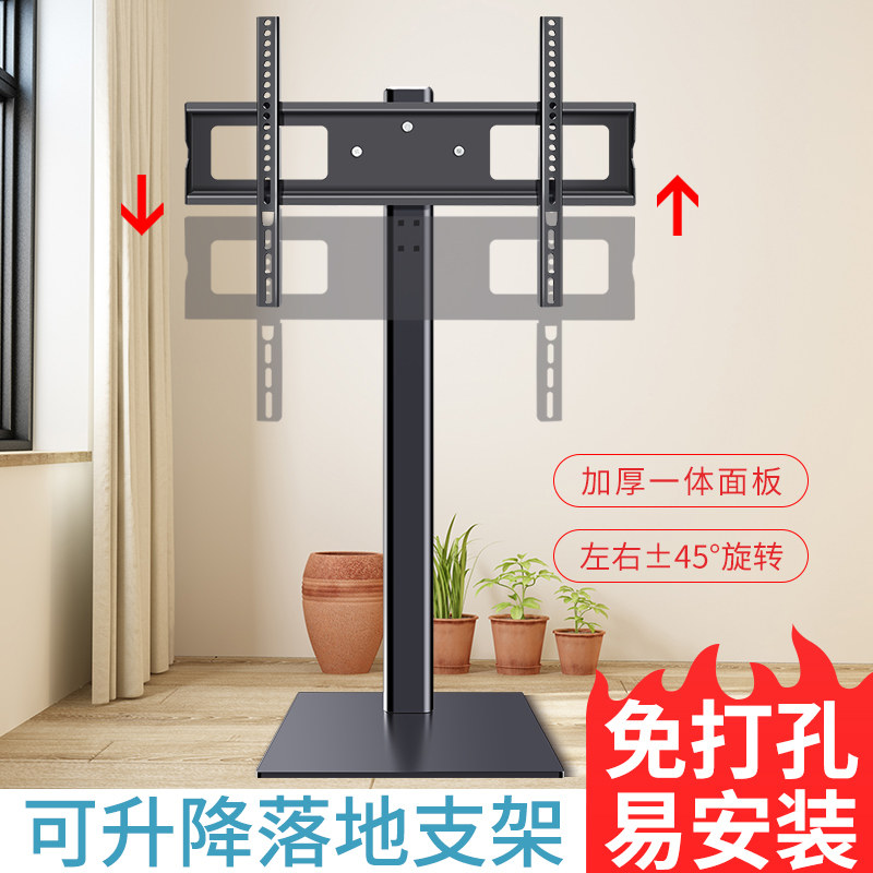 落地式电视机底座支架适用于小米海尔海信隐藏式电视加高底座脚架
