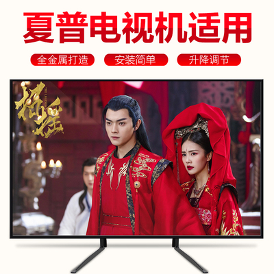 电视机底座加厚座架桌面台式