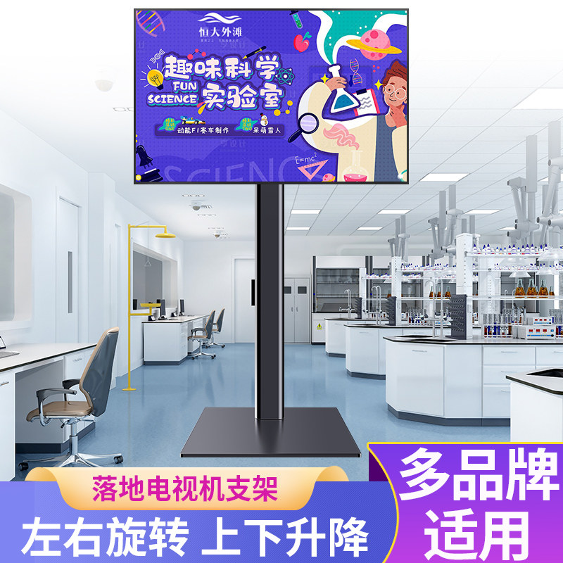 电视支架落地隐藏增高底座适用创维酷开55K3 40K3免打孔立式挂架