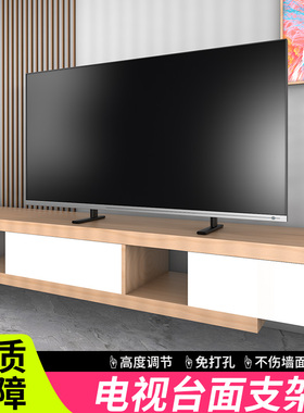 电视机底座适用于康佳65E8AES 65E9G 75E8AES免打孔增高桌面支架