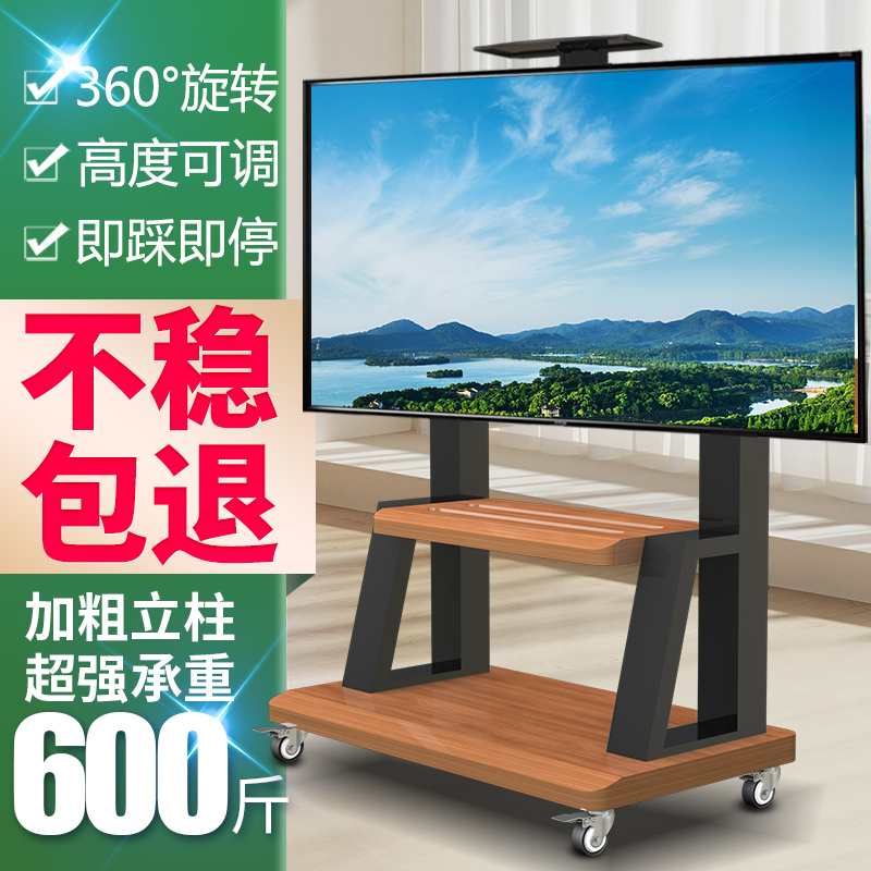可移动型落地推车适用长虹欧宝丽65Z60 75Z60 100Z60寸电视机支架