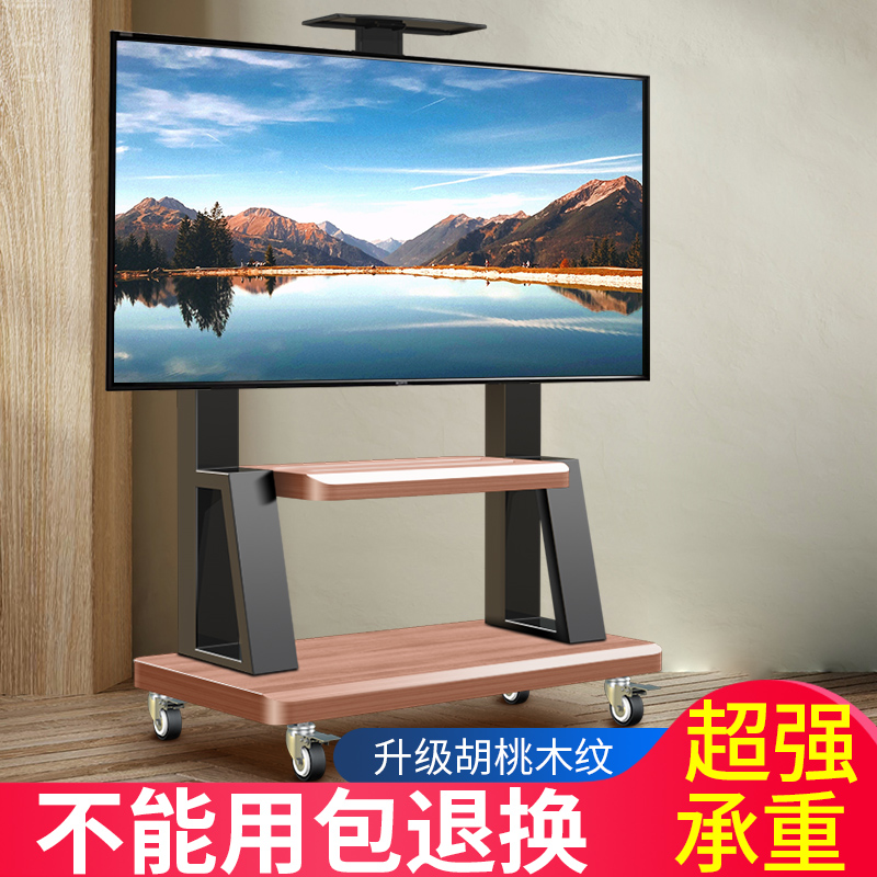 电视机落地式支架可移动带轮推车
