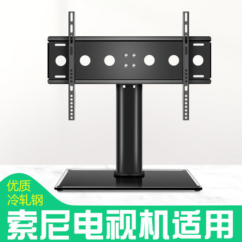 电视机底座台式脚架免打孔支架