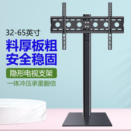 全品牌通用电视支架落地增高底座
