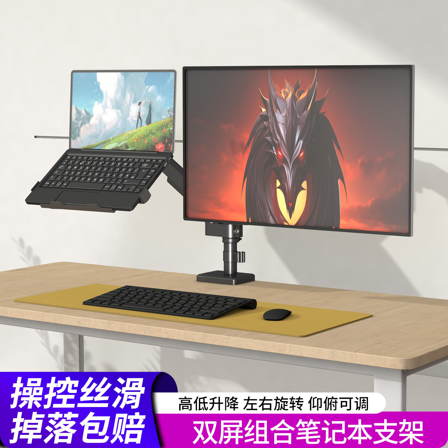 双屏笔记本支架显示器机械臂升降架台式电脑增高底座适用雷神电竞24-27-32英寸工业显示屏挂墙支架穿孔夹桌式