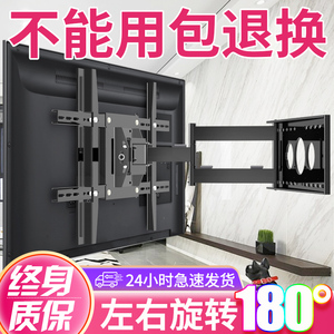 电视伸缩挂架适用海信55E3Q 65E3Q 75E3NH壁挂墙上支架180度旋转