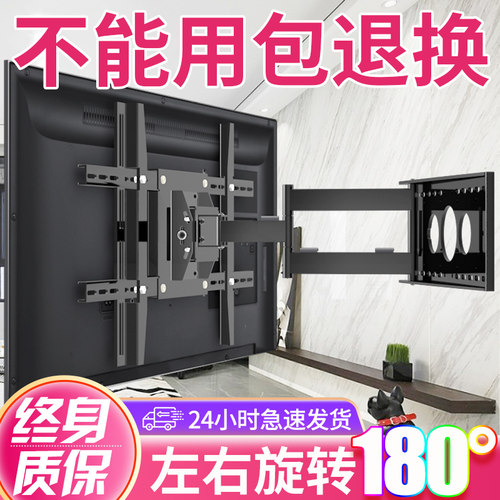 全品牌通用180度旋转电视机挂架