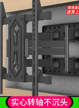 超薄内嵌电视机伸缩挂架适用于海尔85H5C 65 75H5C折叠壁挂墙支架