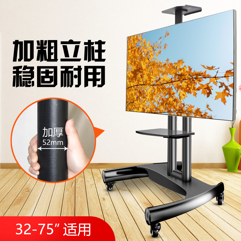 电视机移动支架落地式推车教学一体机带轮架适用小米海信32-100寸