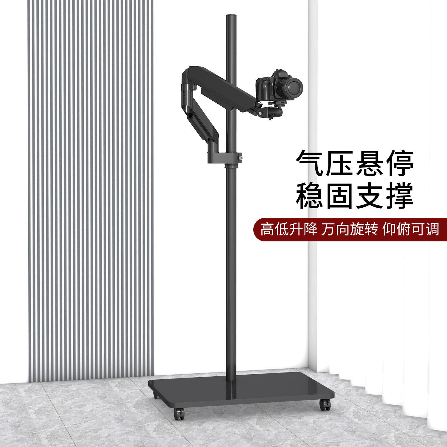 适配索尼佳能尼康相机支架俯拍稳不晃落地式带轮多轴联动360度旋转伸缩折叠单反数码相机移动支架快装板uka