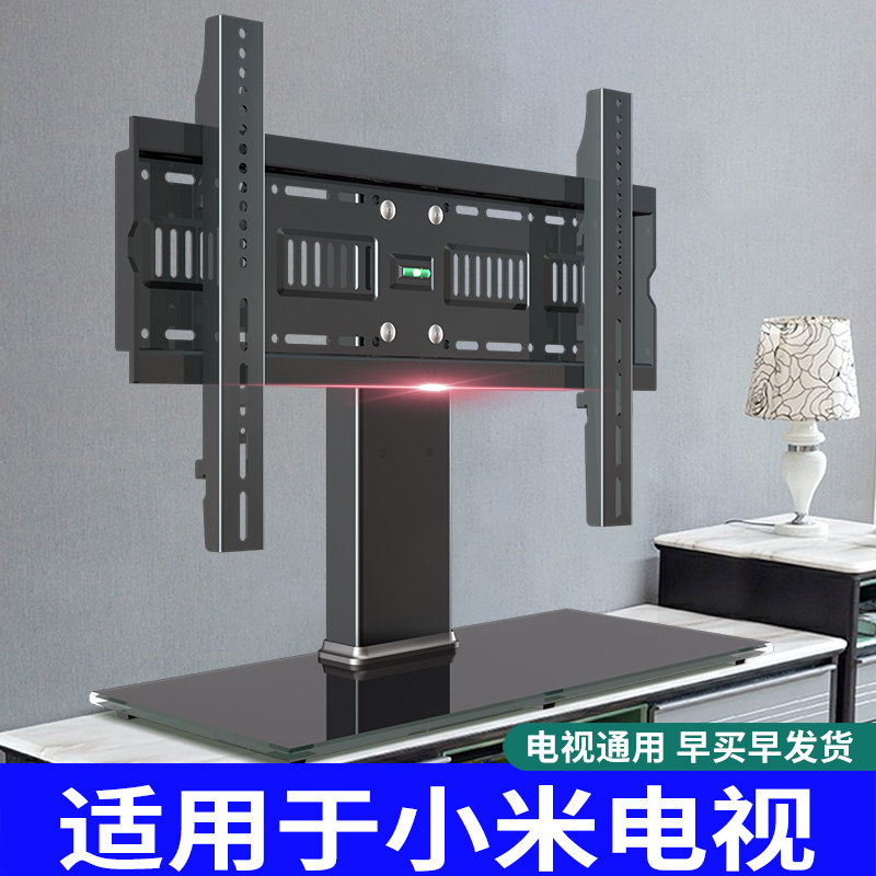 通用电视底座适用小米A32A43 A55 A65 A75英寸桌面免打孔增高支架