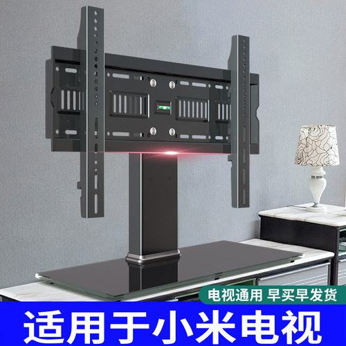 全品牌通用电视底座桌面增高支架
