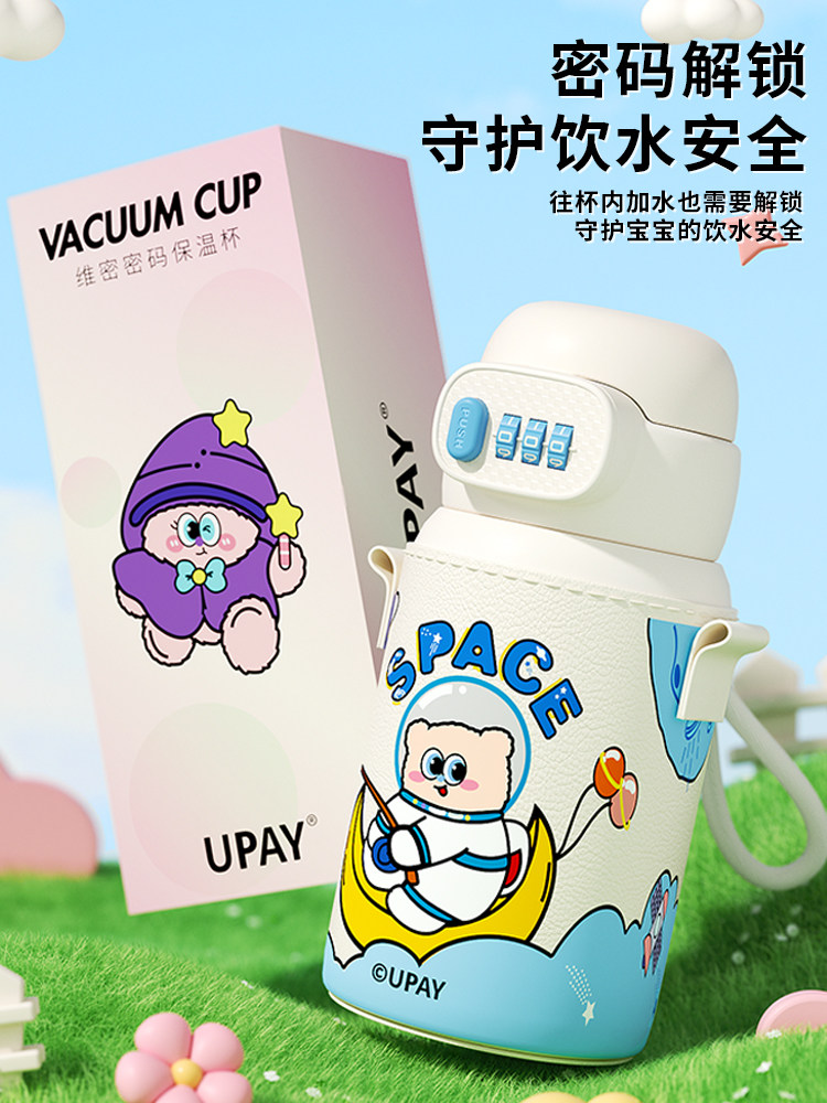 女保温杯，好看的礼物，便携式吸管杯，双份饮料，上学儿童特殊食