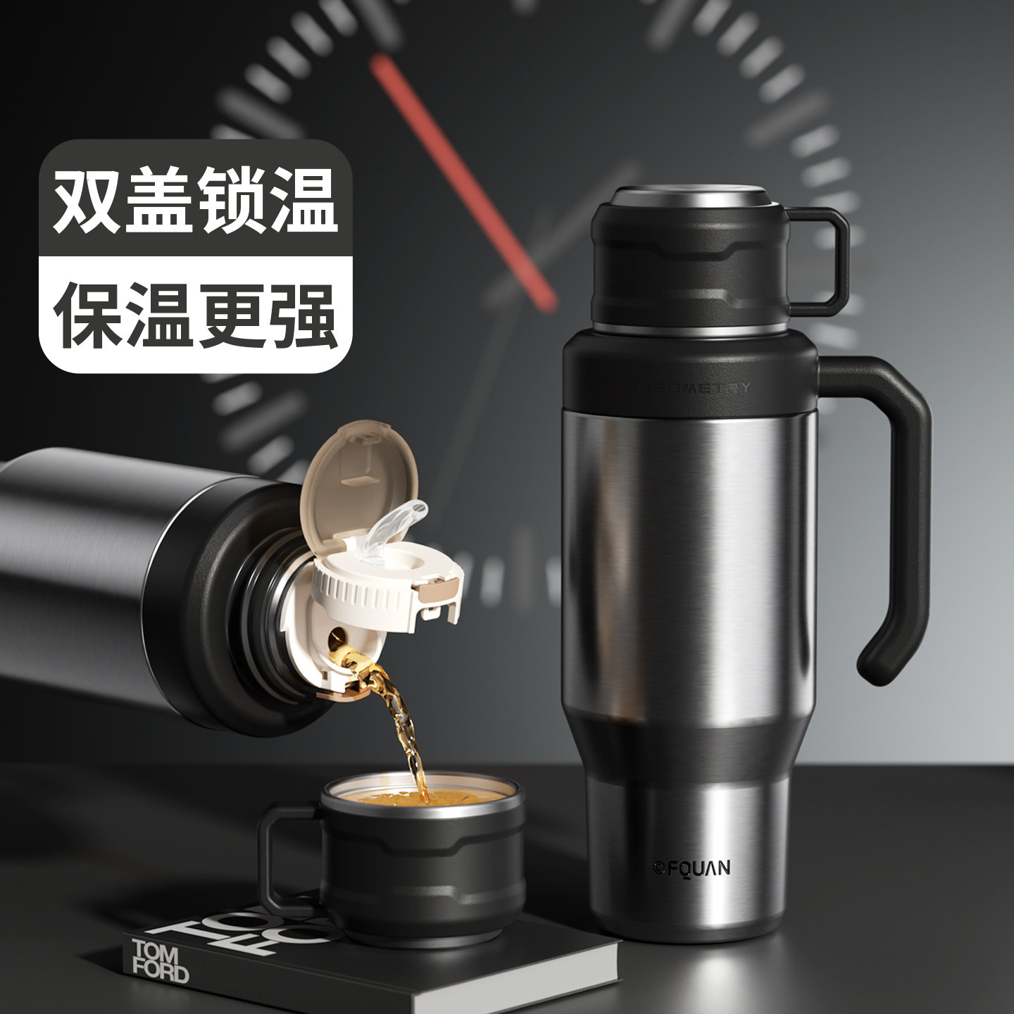 保温杯大容量大号2025新款男士高端冰霸杯茶水分离便携车载水杯子,餐饮具,保冷/保温杯,淘宝优惠券,粉丝福利购,淘宝优惠卷