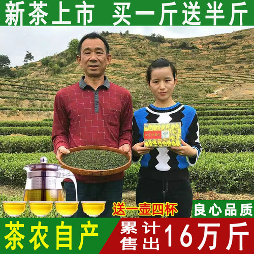 【买一斤送半斤】 共750g 再送一壶四杯