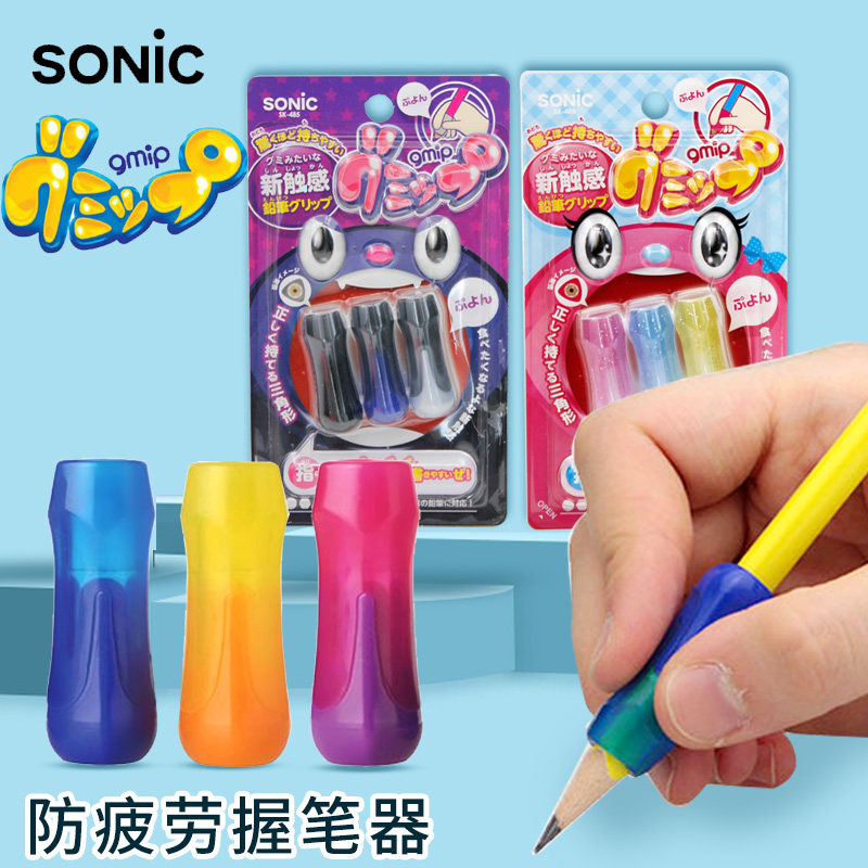 日本SONIC索尼克握笔器儿童铅笔帽小学生幼儿园一年级短铅笔套延