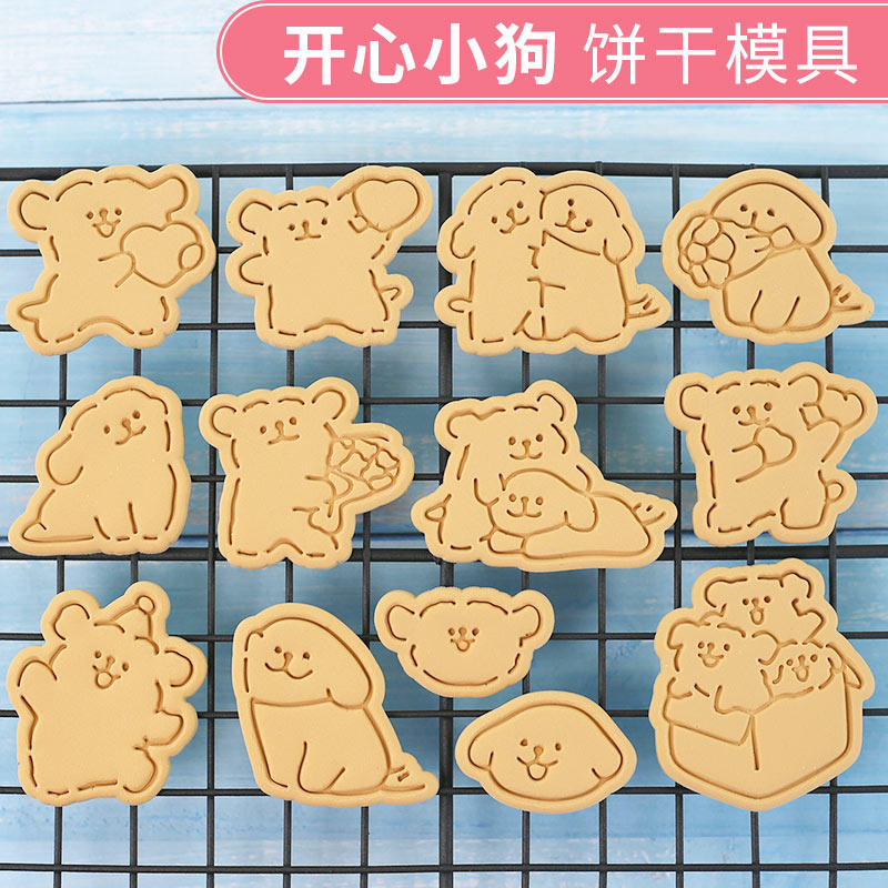 马尔济斯网红小狗卡通饼干模具