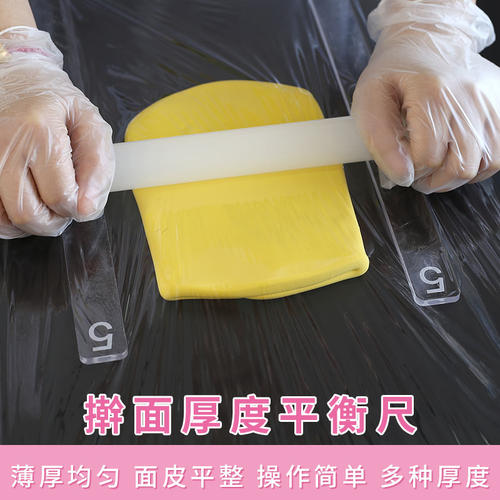 40cm饼干平衡尺烘焙工具平整器
