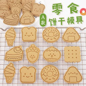 韩式 松果小栗子夹心网红饼干模具零食曲奇小吐司蛋糕翻糖烘焙工具