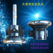 定制款 35型STO轴座法兰安全夹头卡盘气涨轴空心磁粉离合器配件