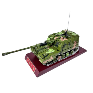 PLZ05式155毫米自行加榴弹炮模型合金自行火炮仿真军事摆件纪念品