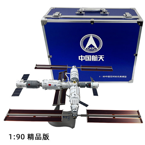 家园空间站合金神舟卫星航天器