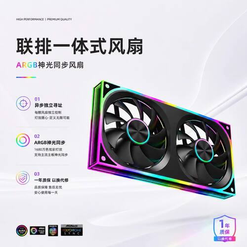 海中神ZA360/240/120联排温控360水冷排连体散热机箱积木风扇