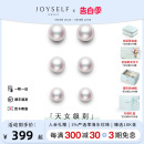 JOYSELF珠宝海水Akoya珍珠耳钉18K金赫本小灯泡耳环女 520礼物