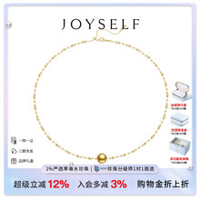 JOYSELF南洋金珠路路通珍珠项链18K金海水爆闪仙女链时尚锁骨链