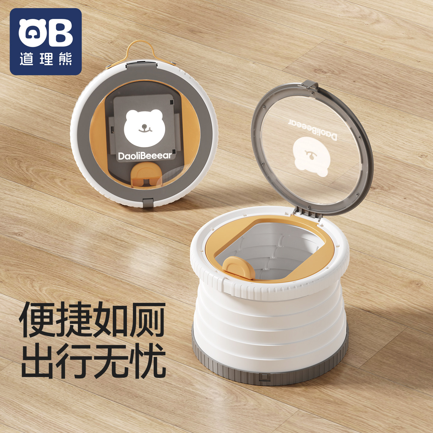 道理熊儿童便携马桶宝宝折叠尿盆户外旅行神器车载坐便器小马桶图片