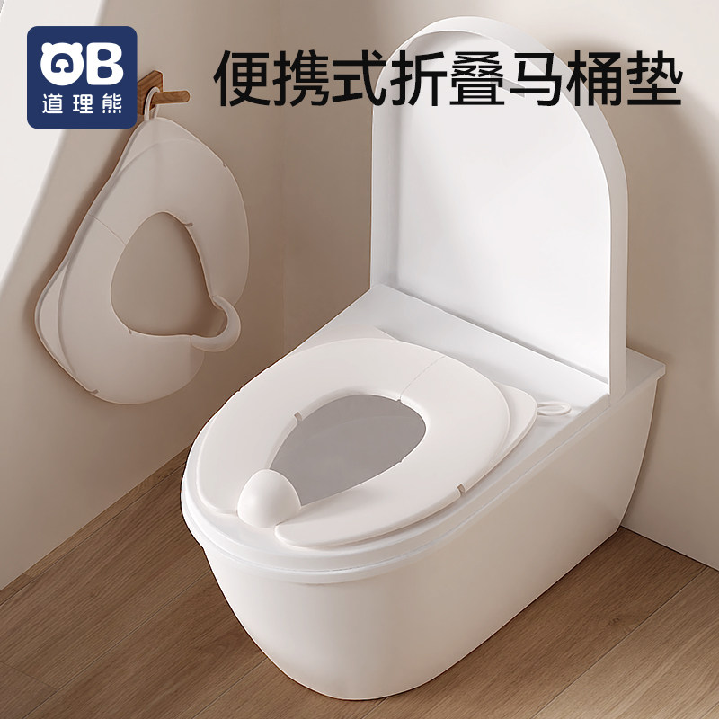 道理熊儿童马桶坐便圈可折叠坐垫圈外出旅行便携马桶圈保暖软垫图片