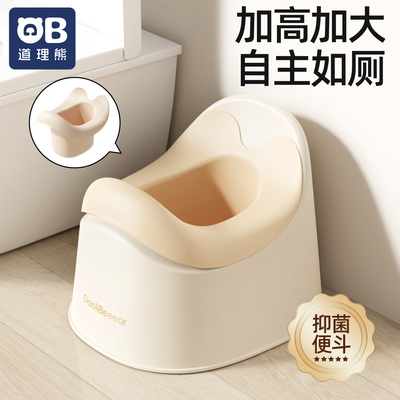 道理熊专用训练儿童小马桶