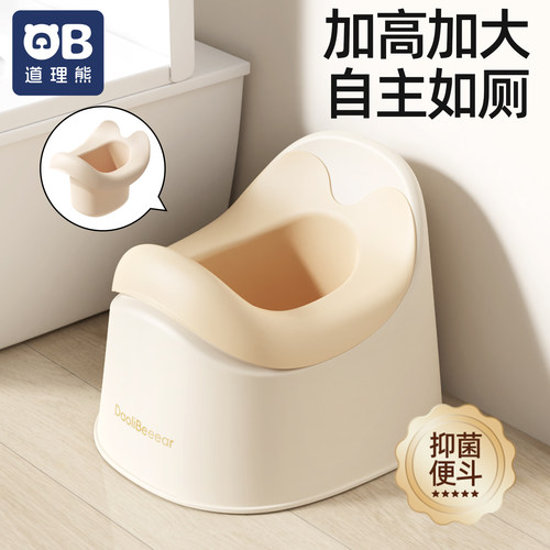 道理熊专用训练儿童小马桶