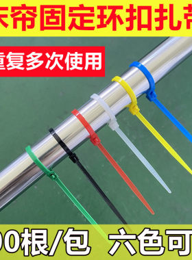 6色可选可重复多次使用