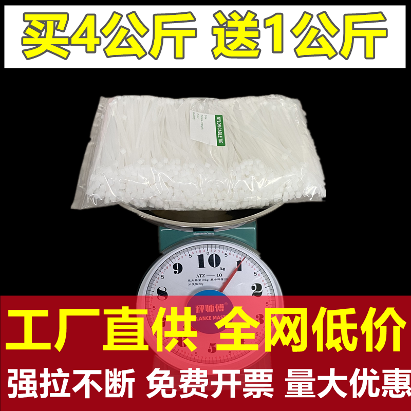 全新原料户外用抗老化尼龙扎带