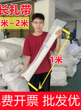 加长尼龙扎带结实耐用