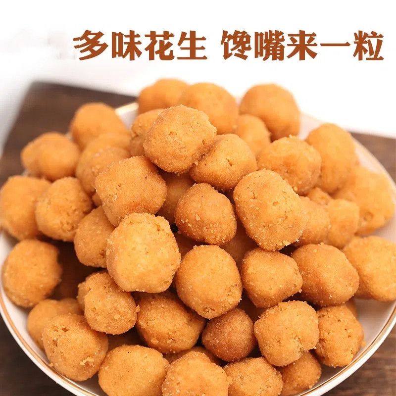 多味花生米豆下酒菜散装鱼皮怪味五香开袋即食休闲零食品小吃解馋