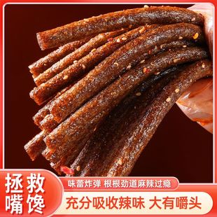 【爆辣】大长筋一根筋大老辣棒香辣辣条儿时童年80后休闲麻辣零食
