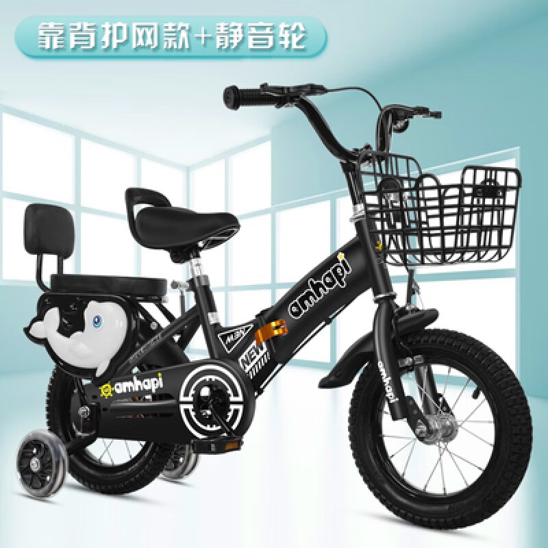 新品2023款小孩子骑的自行车五到八岁贝琦儿童单车3-10岁男孩童车