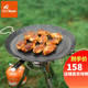 新品 户外煎烤盘露营烧烤盘麦饭石涂层不沾易清洗自驾百味野餐郊游