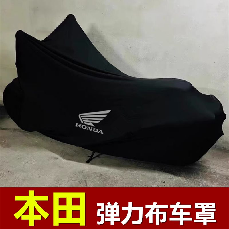 本田CM300500摩托车衣CBR650R